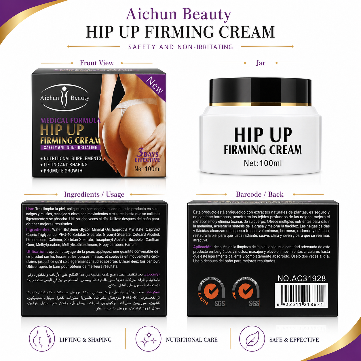 Aichun Beauty Hip Up Firming Cream – 100ml