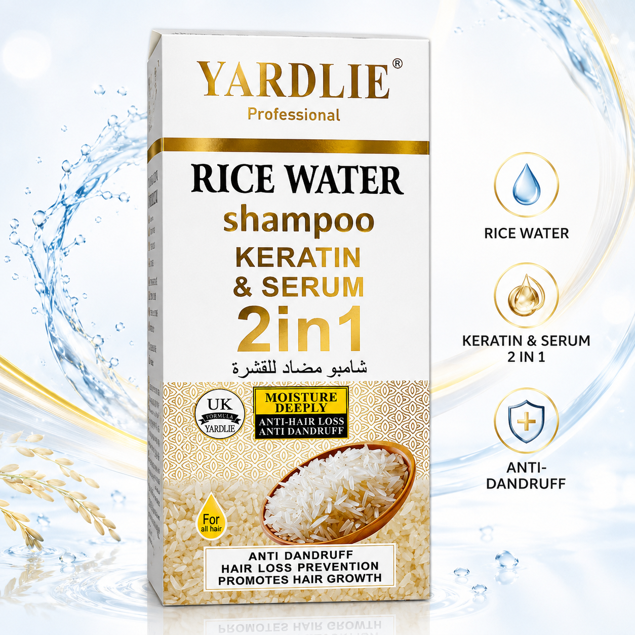 Yardlie Rice Water Keratin Serum Shampoo 2in1 500g