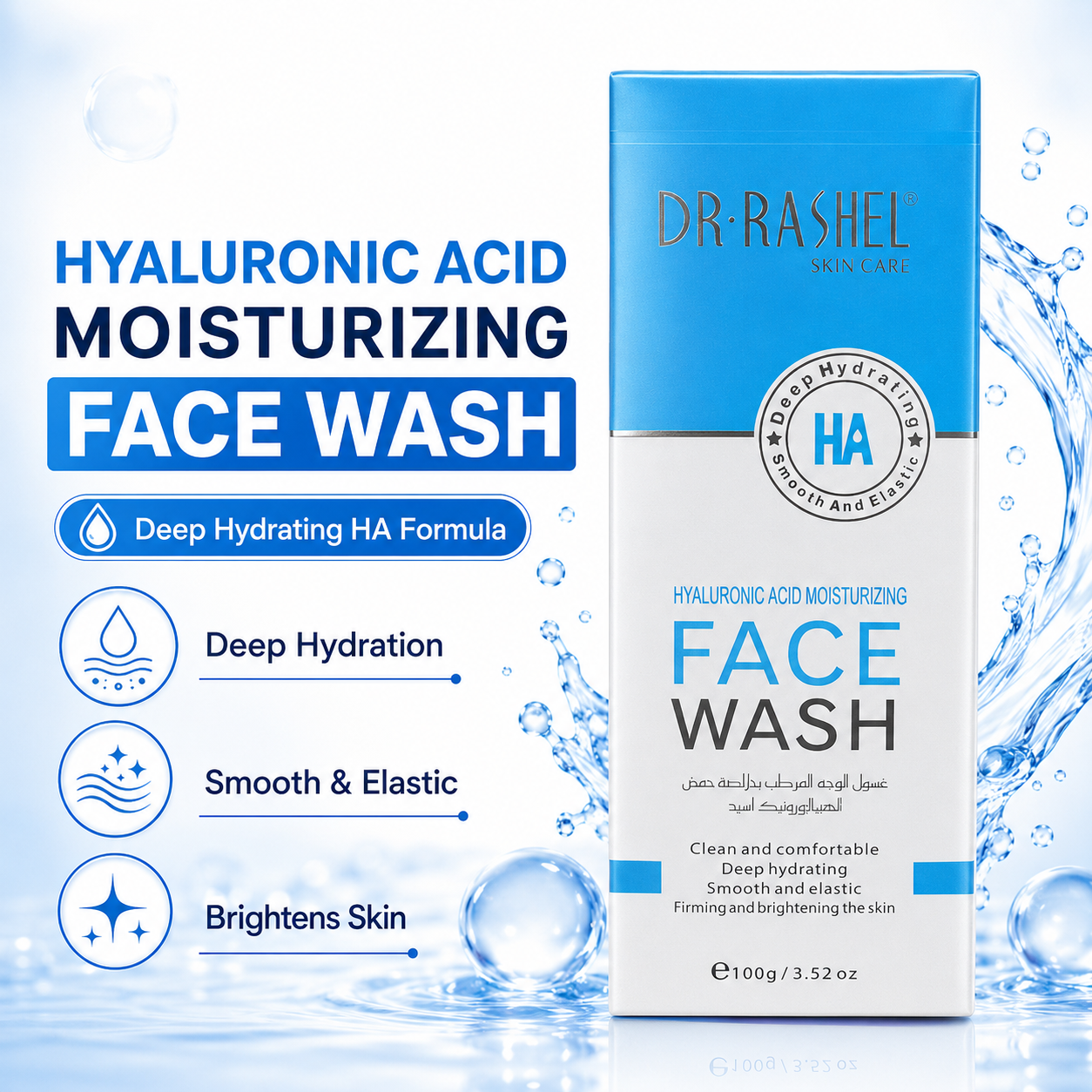 Dr Rashel Hyaluronic Acid Face Wash 100g Hydrating