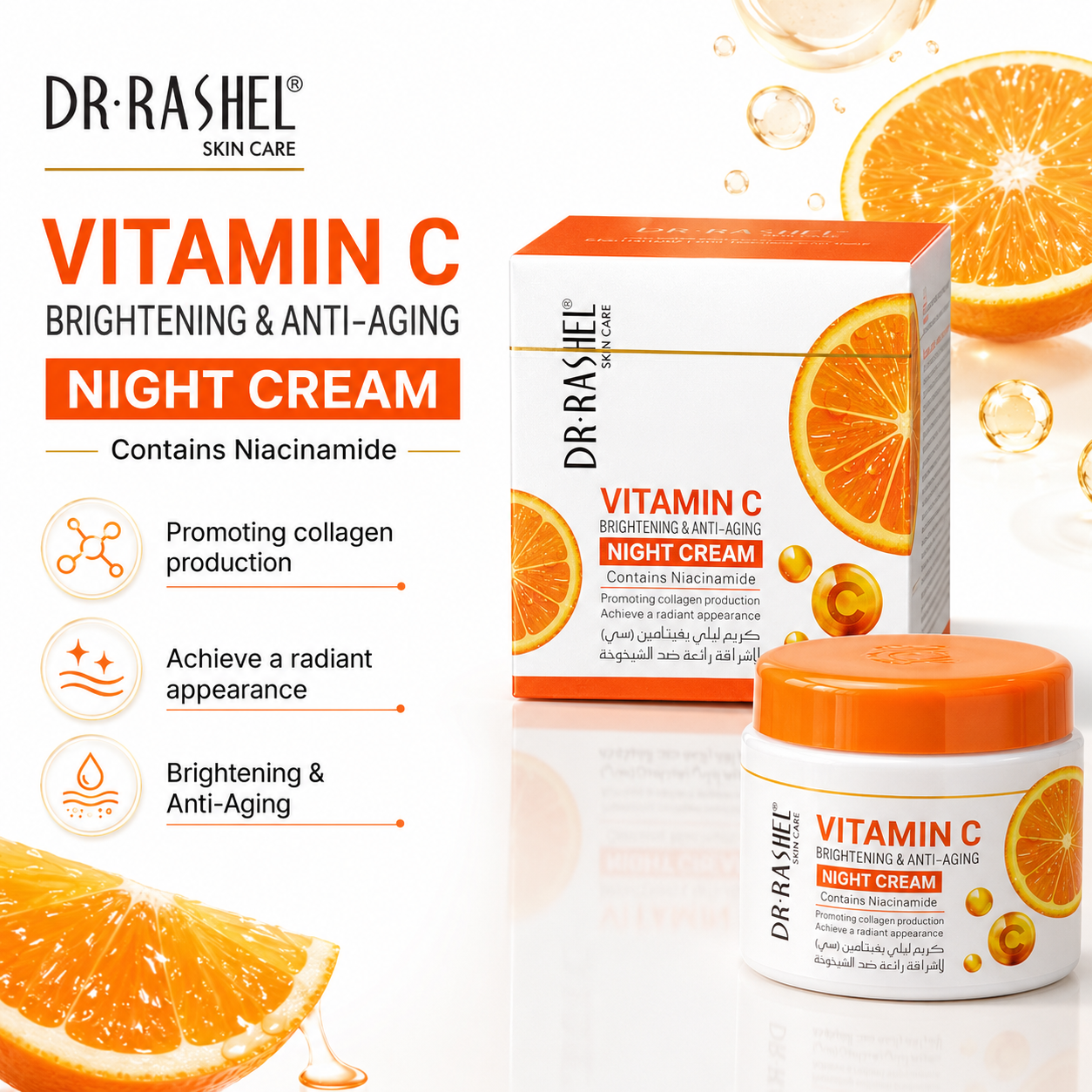 Dr Rashel Vitamin C Brightening Night Cream 50g Glow