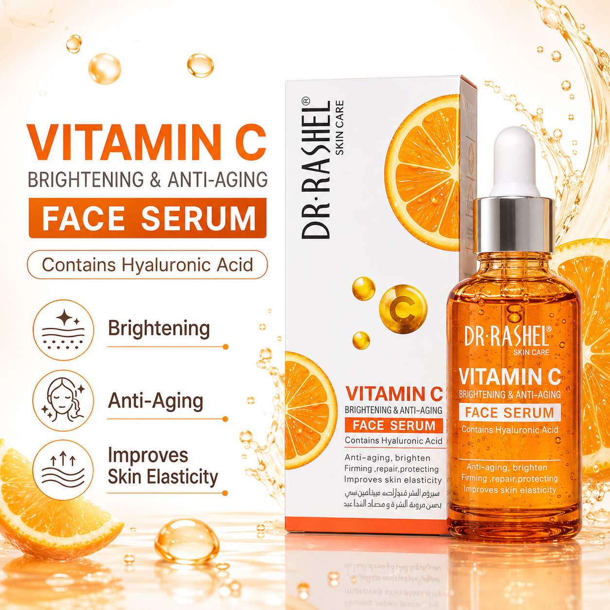 DR Rashel Vitamin C Brightening Anti-Aging Serum 50ml