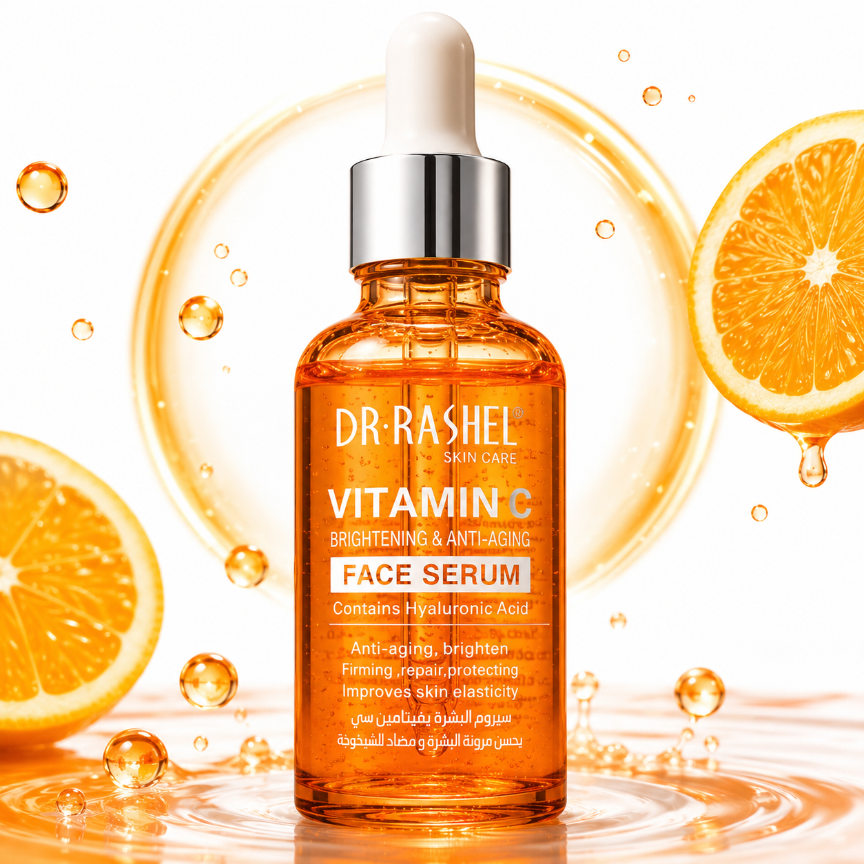 DR Rashel Vitamin C Brightening Anti-Aging Serum 50ml