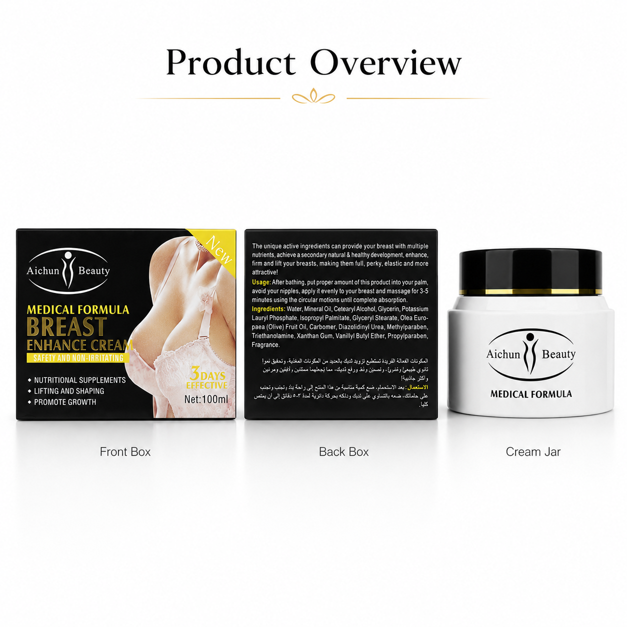 Front, back and jar views of Aichun Breast Enhance Cream