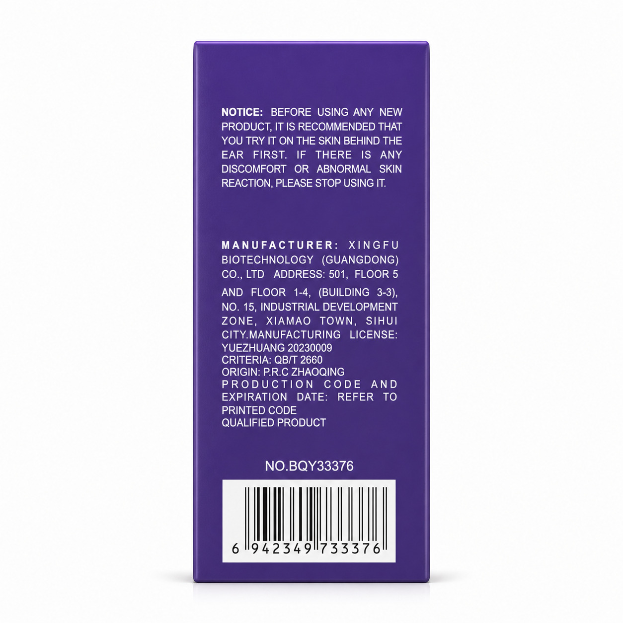 Back packaging of BIOAQUA Retinol Serum with manufacturer details