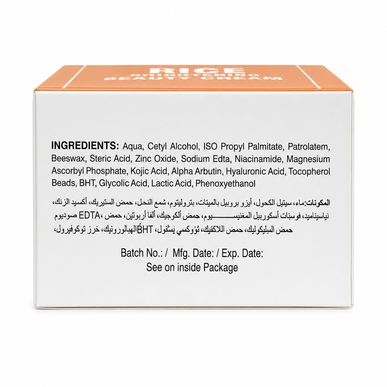 BNB Rice Brightening Beauty Cream ingredients packaging with Niacinamide Retinol and Hyaluronic Acid