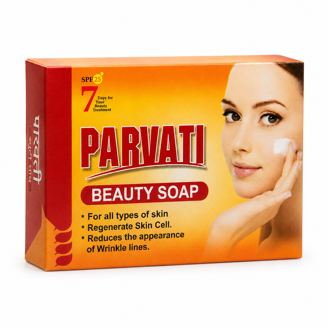 Angled front view of Parvati Beauty Soap for all skin types