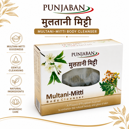 Punjaban Multani Mitti body cleanser with natural Ayurvedic ingredients