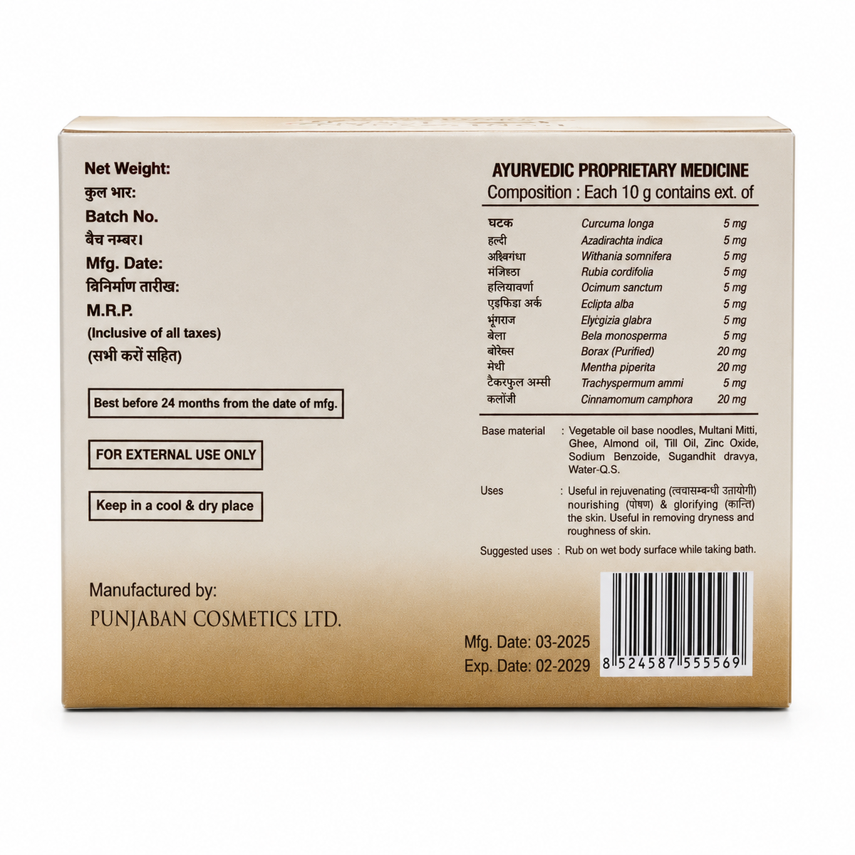 Punjaban Multani Mitti body cleanser ingredients and usage information